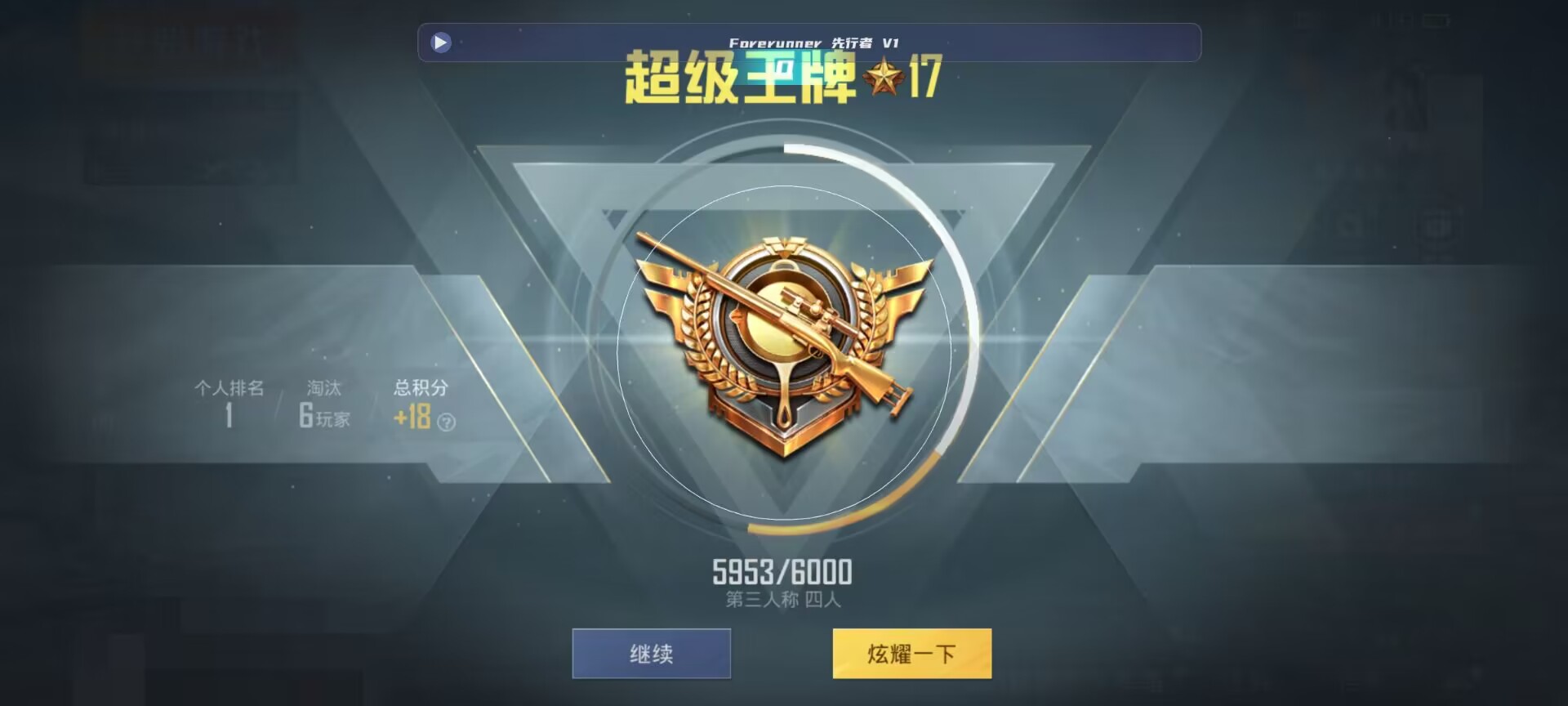 和平精英鸡腿辅助自瞄 - ��ƽ��Ӣ�����զ�������辅助预览图